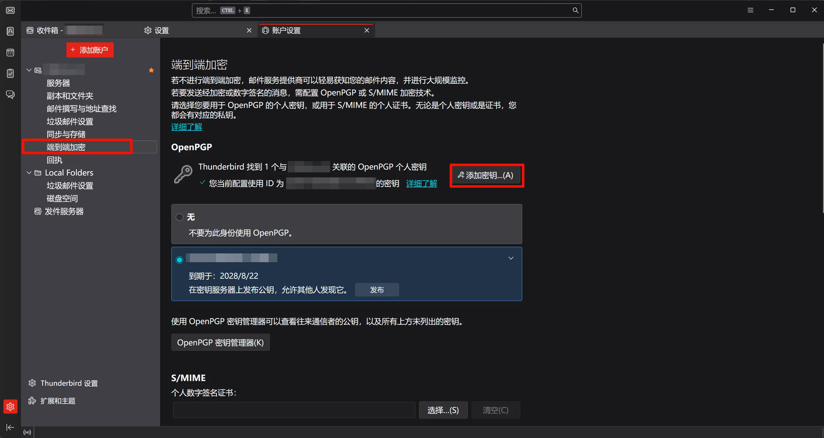 Pasted image 20250823221409